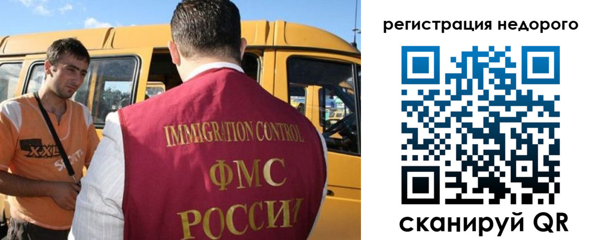 временная регистрация адрес в Абакане